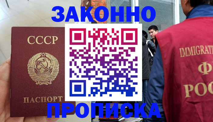 пропишу в квартире в Вельске